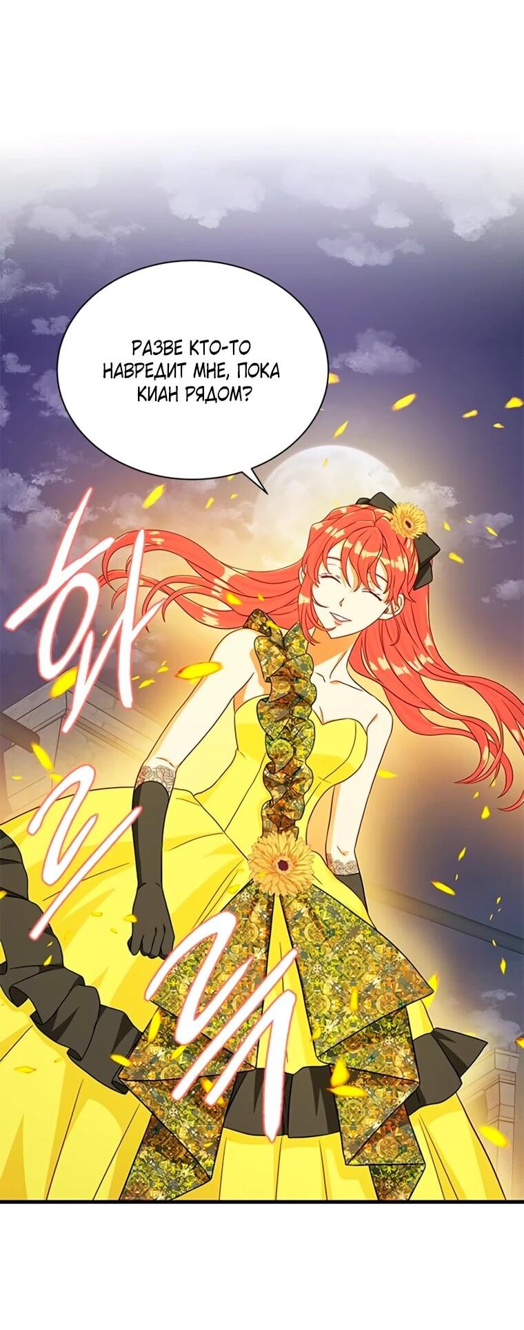 Read Присцилла просит о замужестве Manga Online