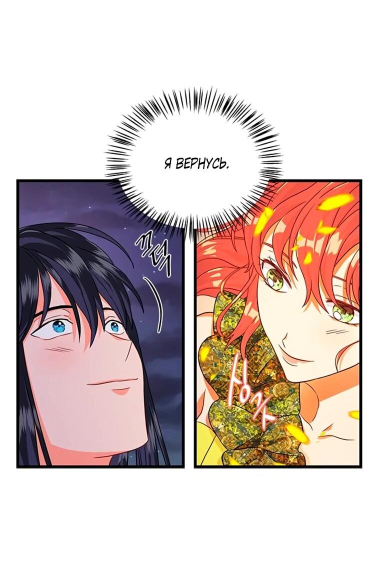 Read Присцилла просит о замужестве Manga Online