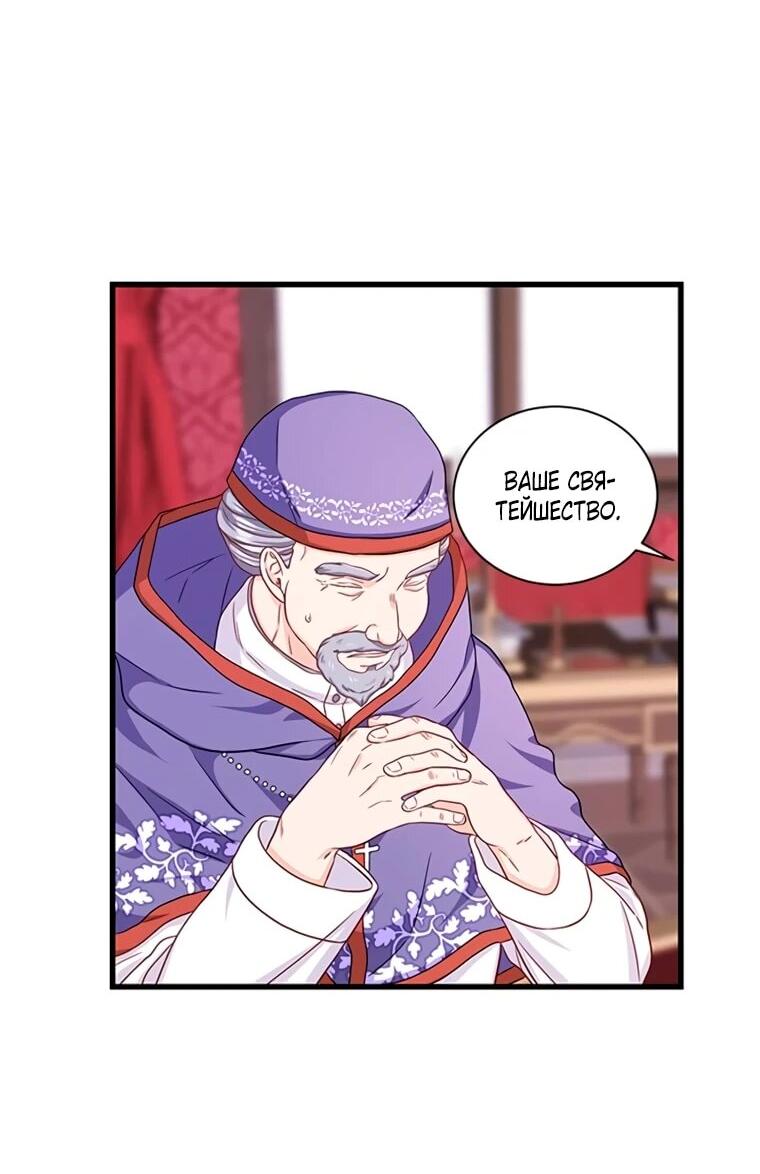 Read Присцилла просит о замужестве Manga Online