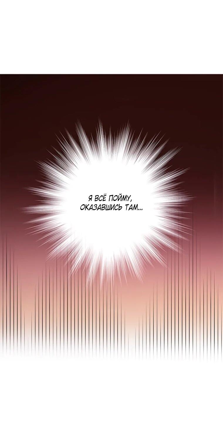 Read Присцилла просит о замужестве Manga Online