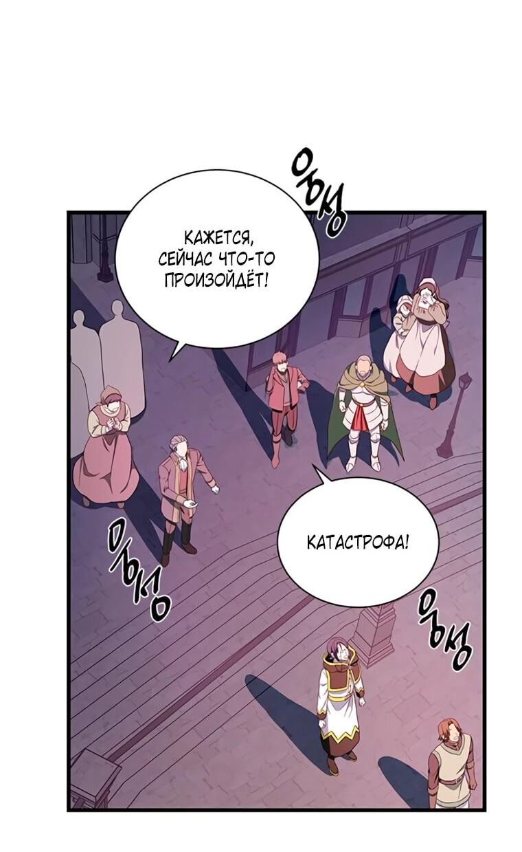 Read Присцилла просит о замужестве Manga Online