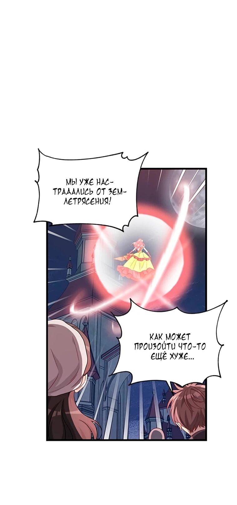 Read Присцилла просит о замужестве Manga Online