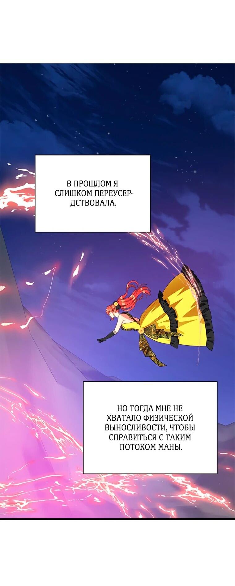 Read Присцилла просит о замужестве Manga Online