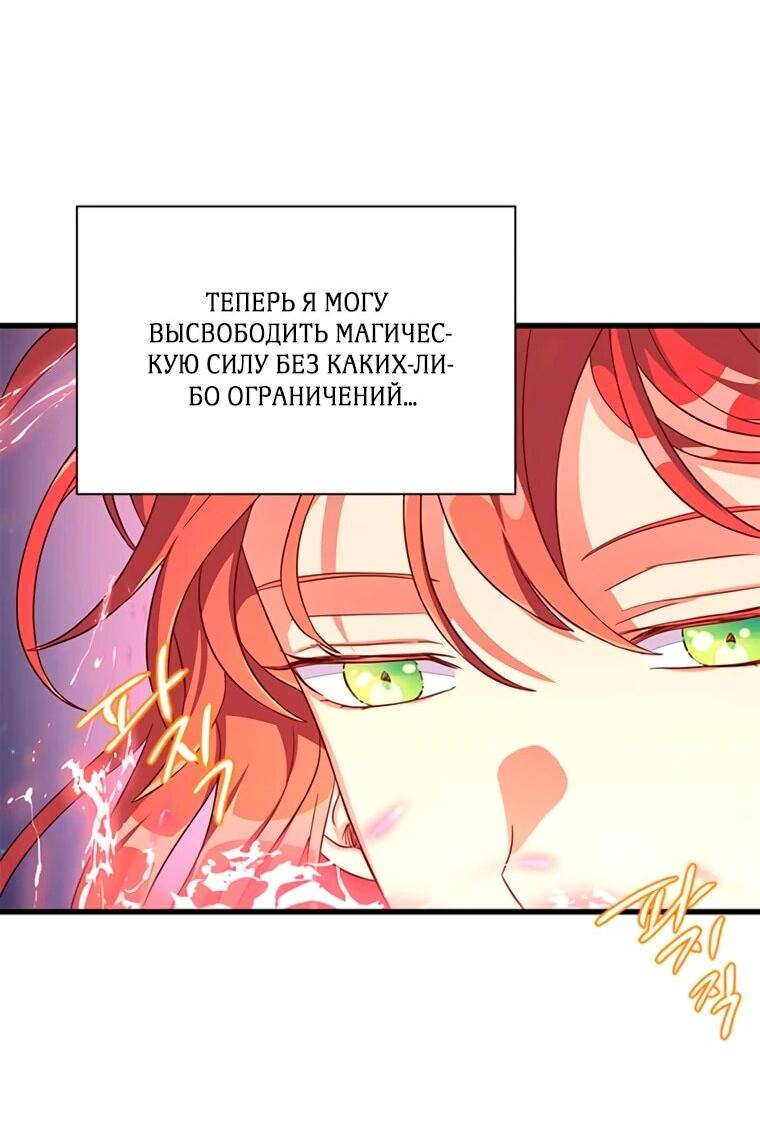 Read Присцилла просит о замужестве Manga Online