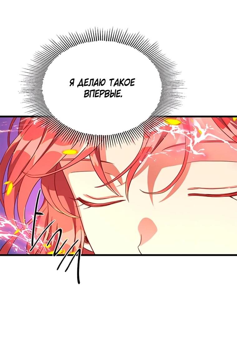 Read Присцилла просит о замужестве Manga Online