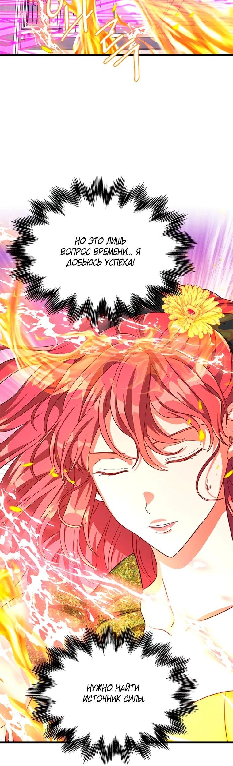 Read Присцилла просит о замужестве Manga Online