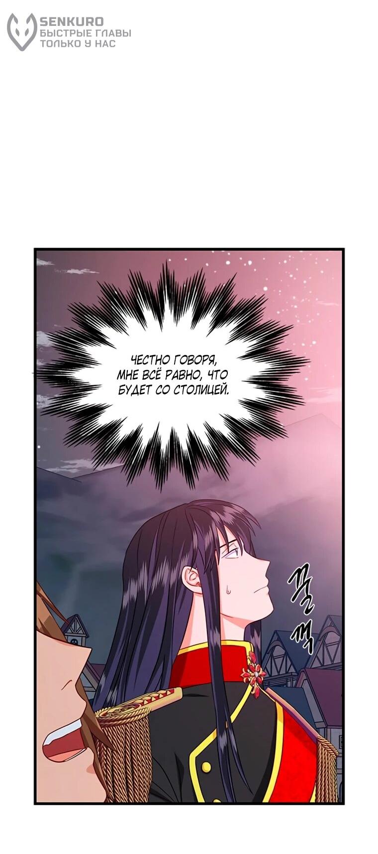 Read Присцилла просит о замужестве Manga Online