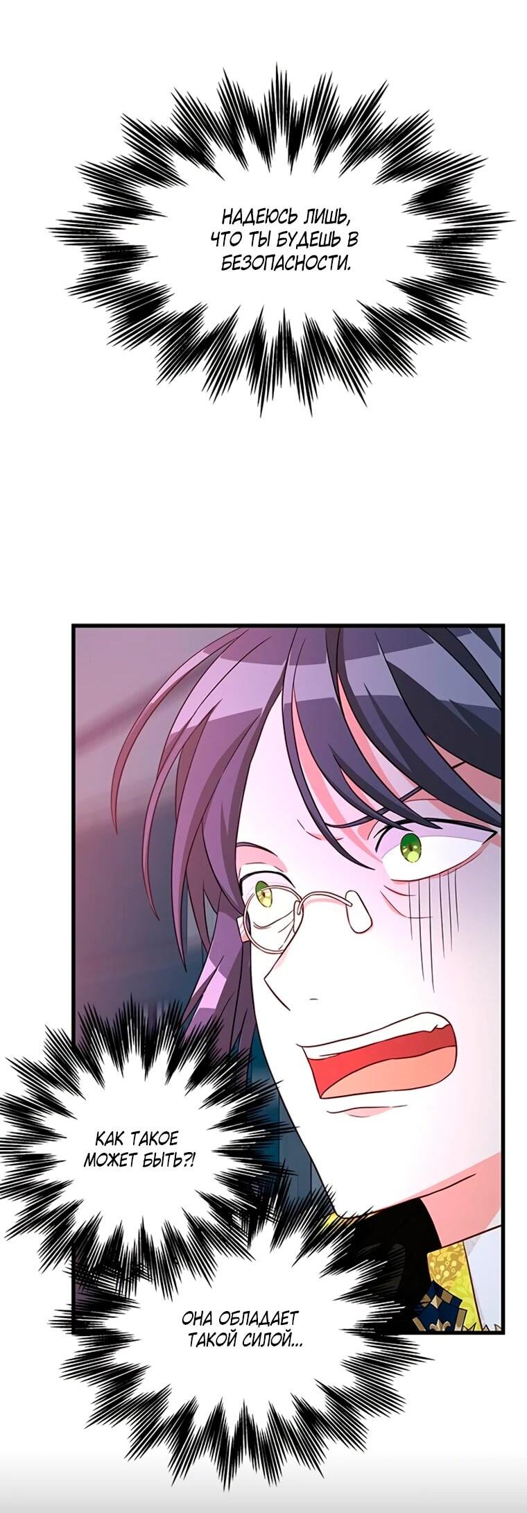 Read Присцилла просит о замужестве Manga Online