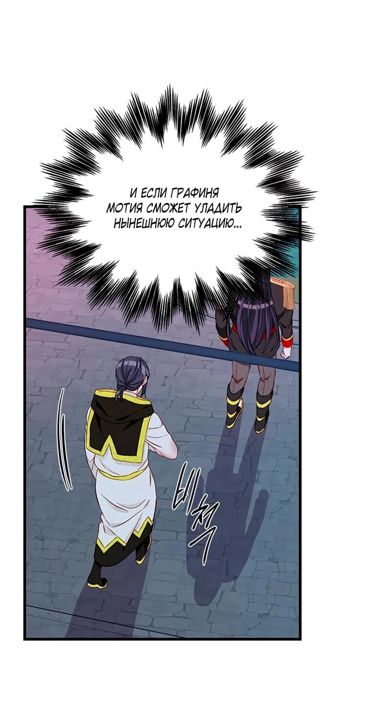 Read Присцилла просит о замужестве Manga Online