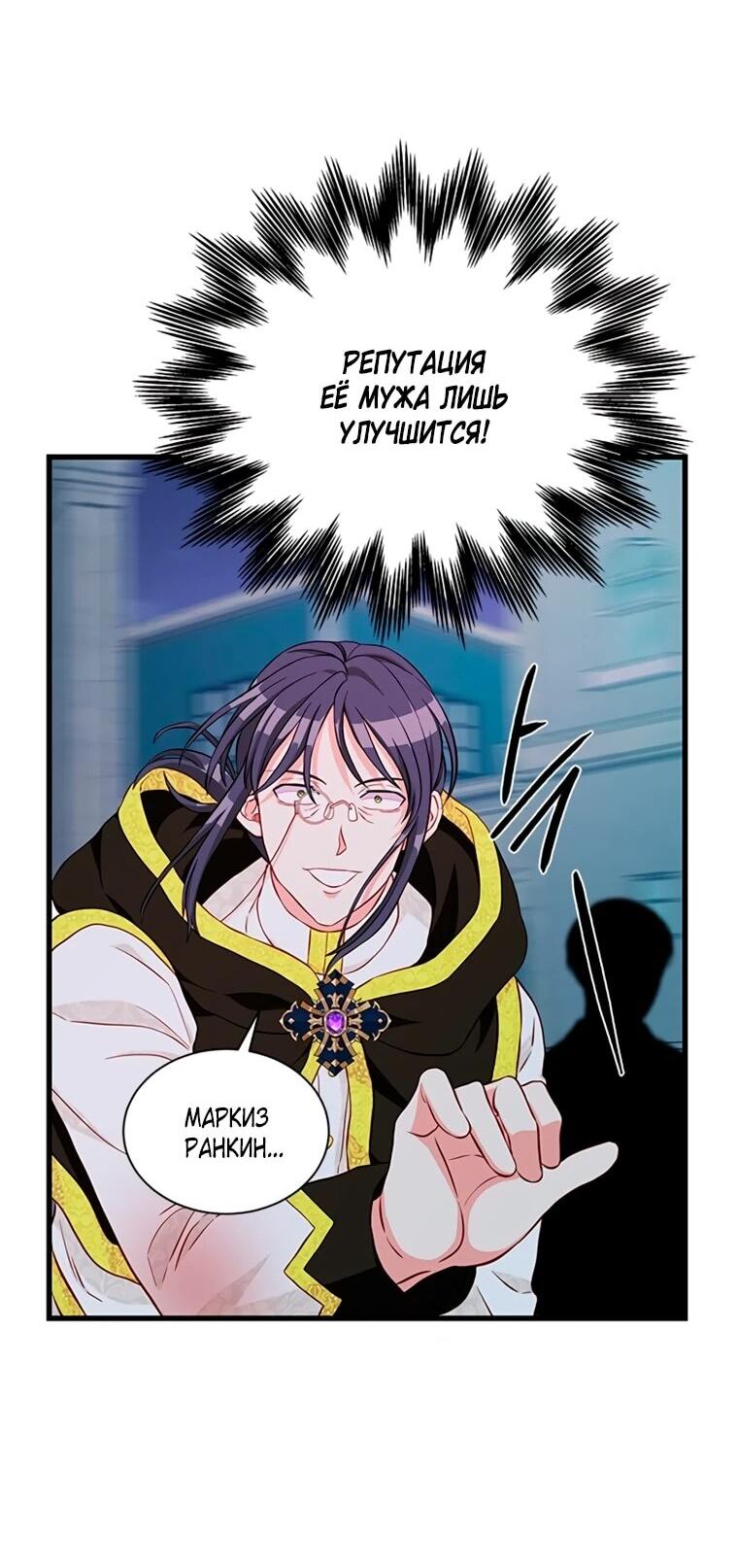 Read Присцилла просит о замужестве Manga Online