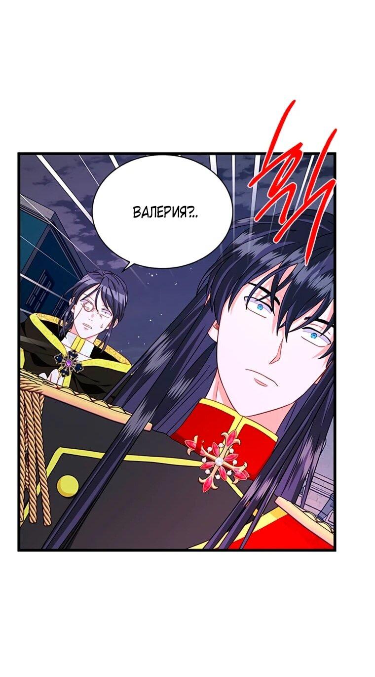 Read Присцилла просит о замужестве Manga Online