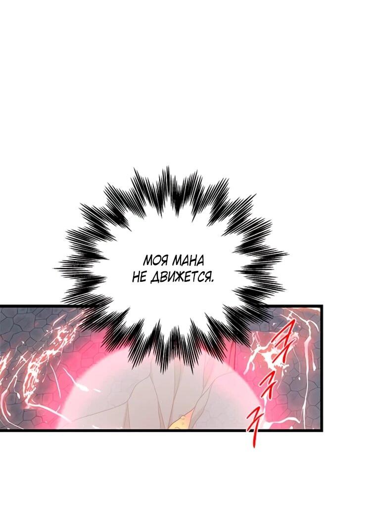 Read Присцилла просит о замужестве Manga Online