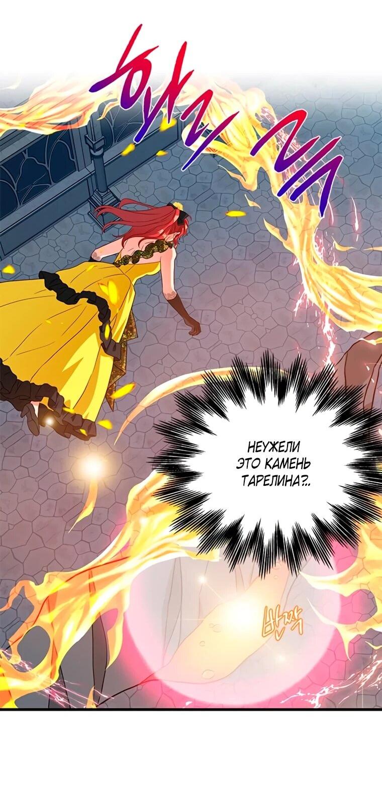 Read Присцилла просит о замужестве Manga Online