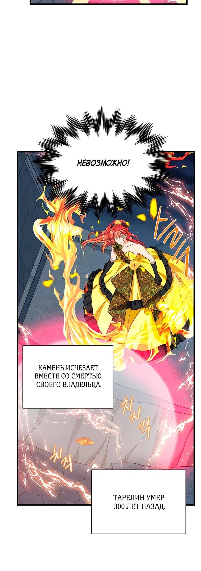 Read Присцилла просит о замужестве Manga Online