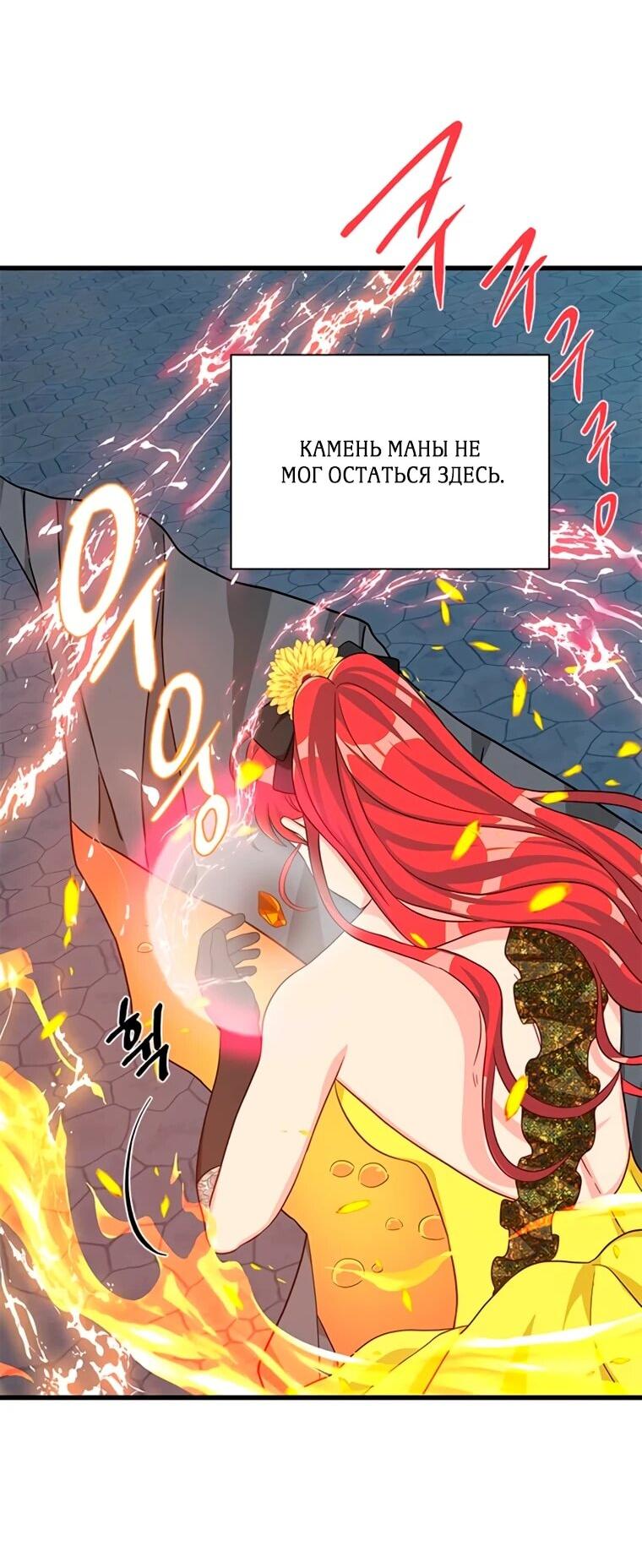 Read Присцилла просит о замужестве Manga Online