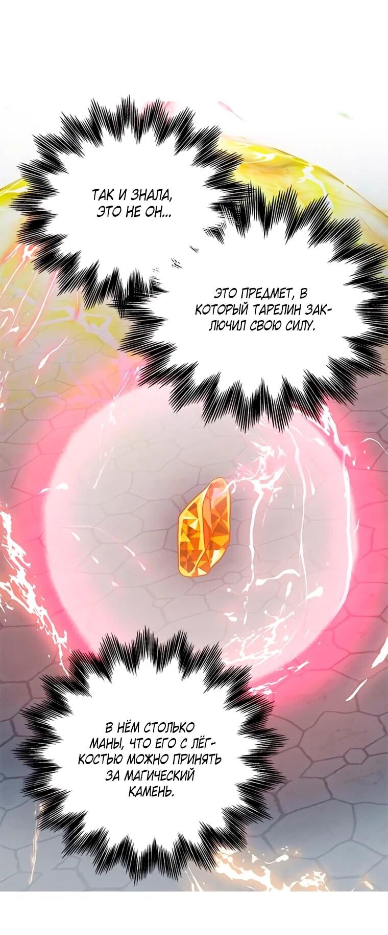 Read Присцилла просит о замужестве Manga Online