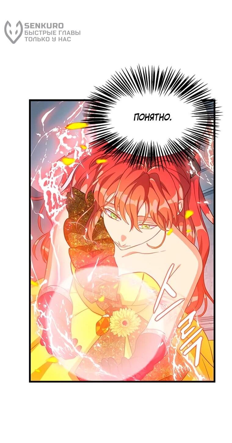 Read Присцилла просит о замужестве Manga Online