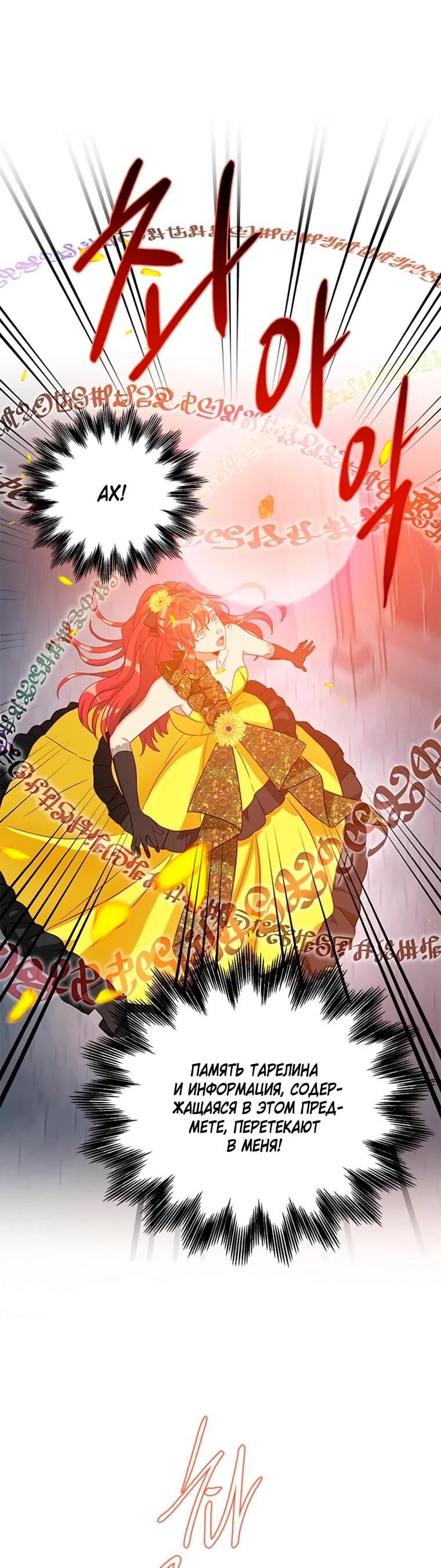 Read Присцилла просит о замужестве Manga Online