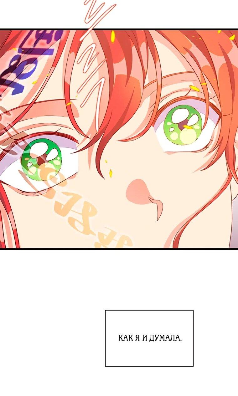 Read Присцилла просит о замужестве Manga Online