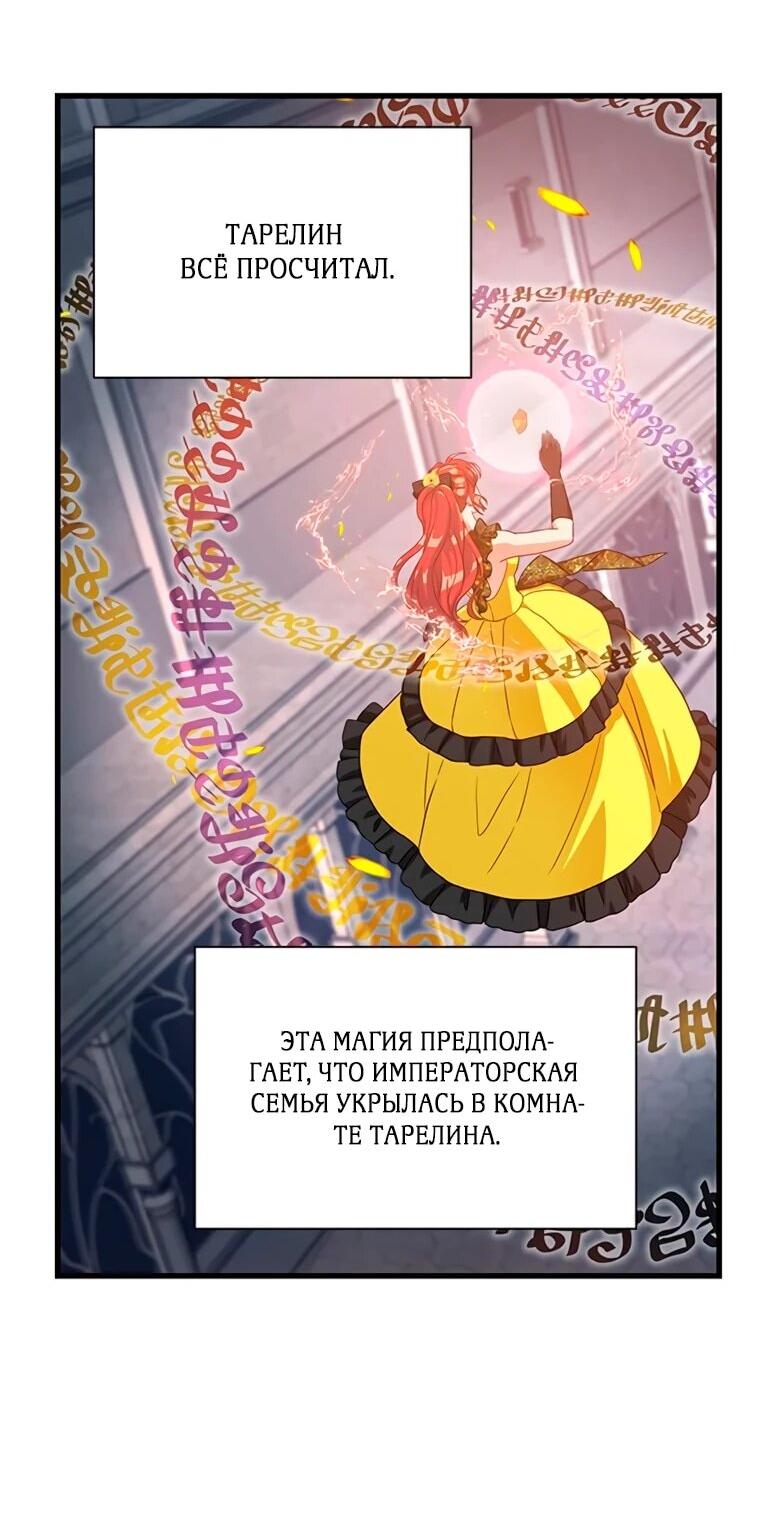 Read Присцилла просит о замужестве Manga Online