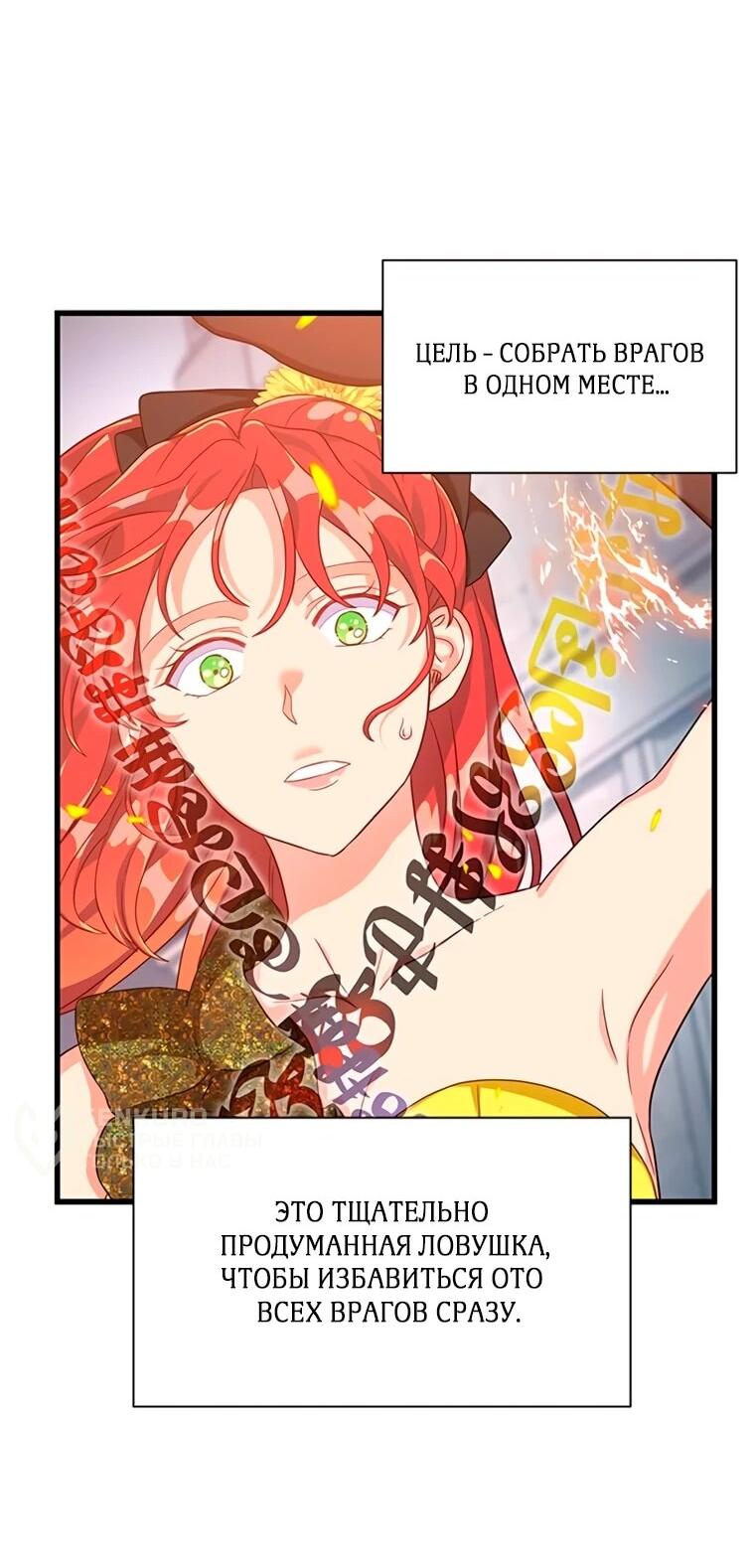 Read Присцилла просит о замужестве Manga Online