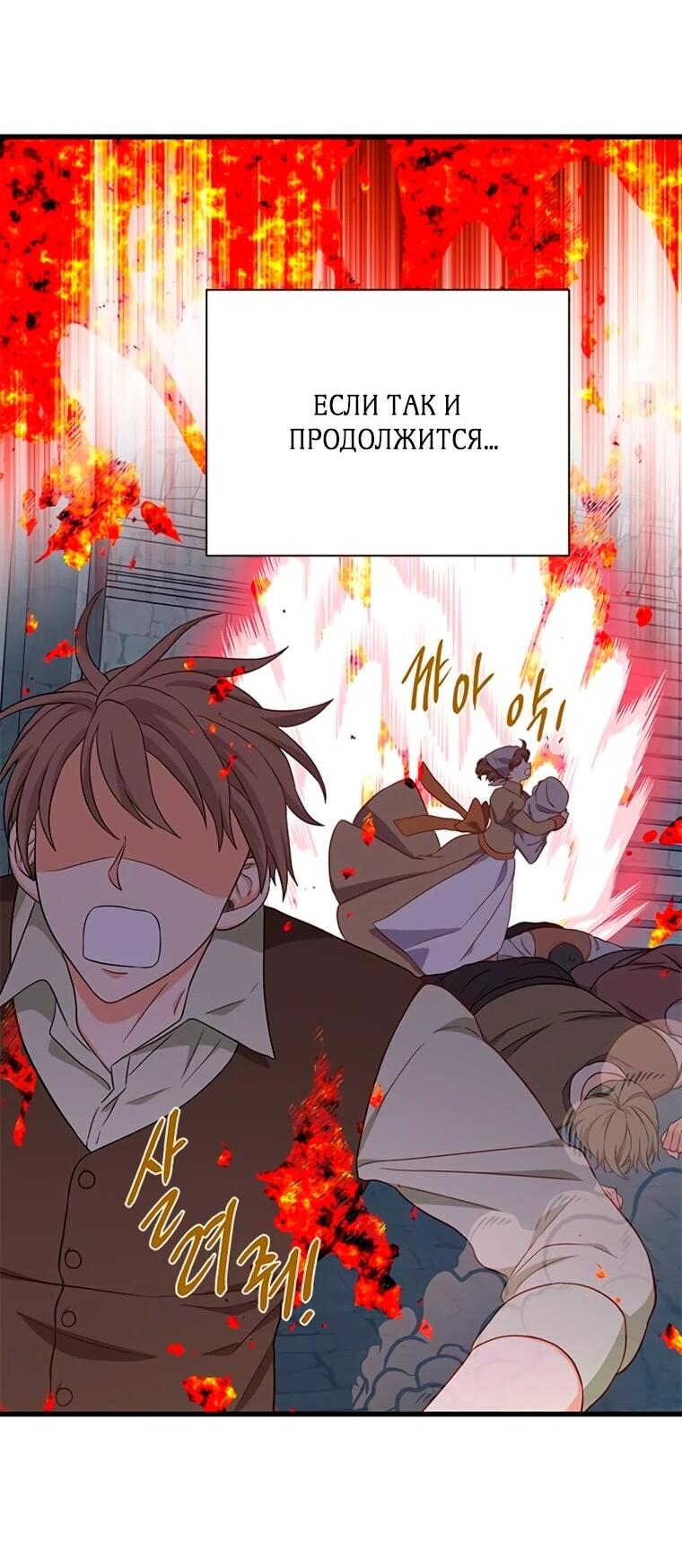 Read Присцилла просит о замужестве Manga Online