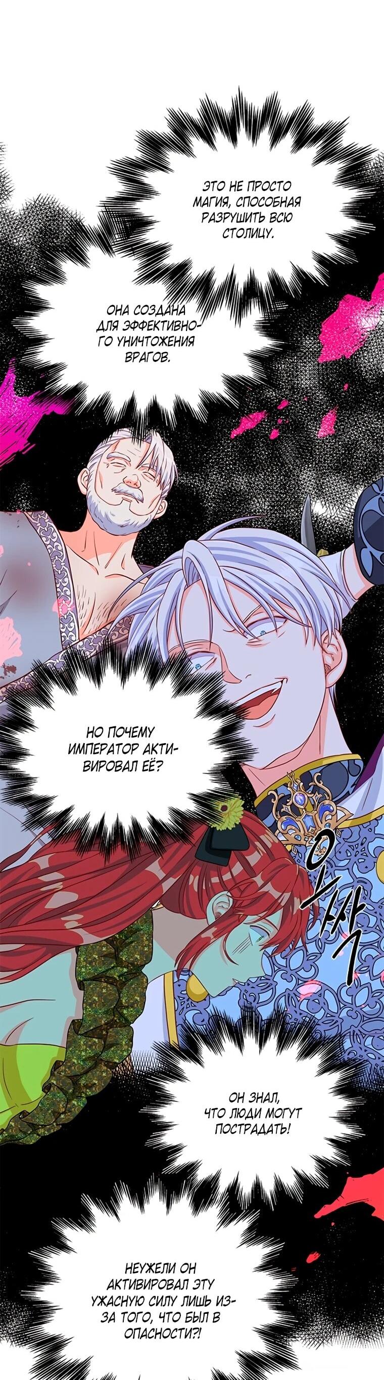 Read Присцилла просит о замужестве Manga Online