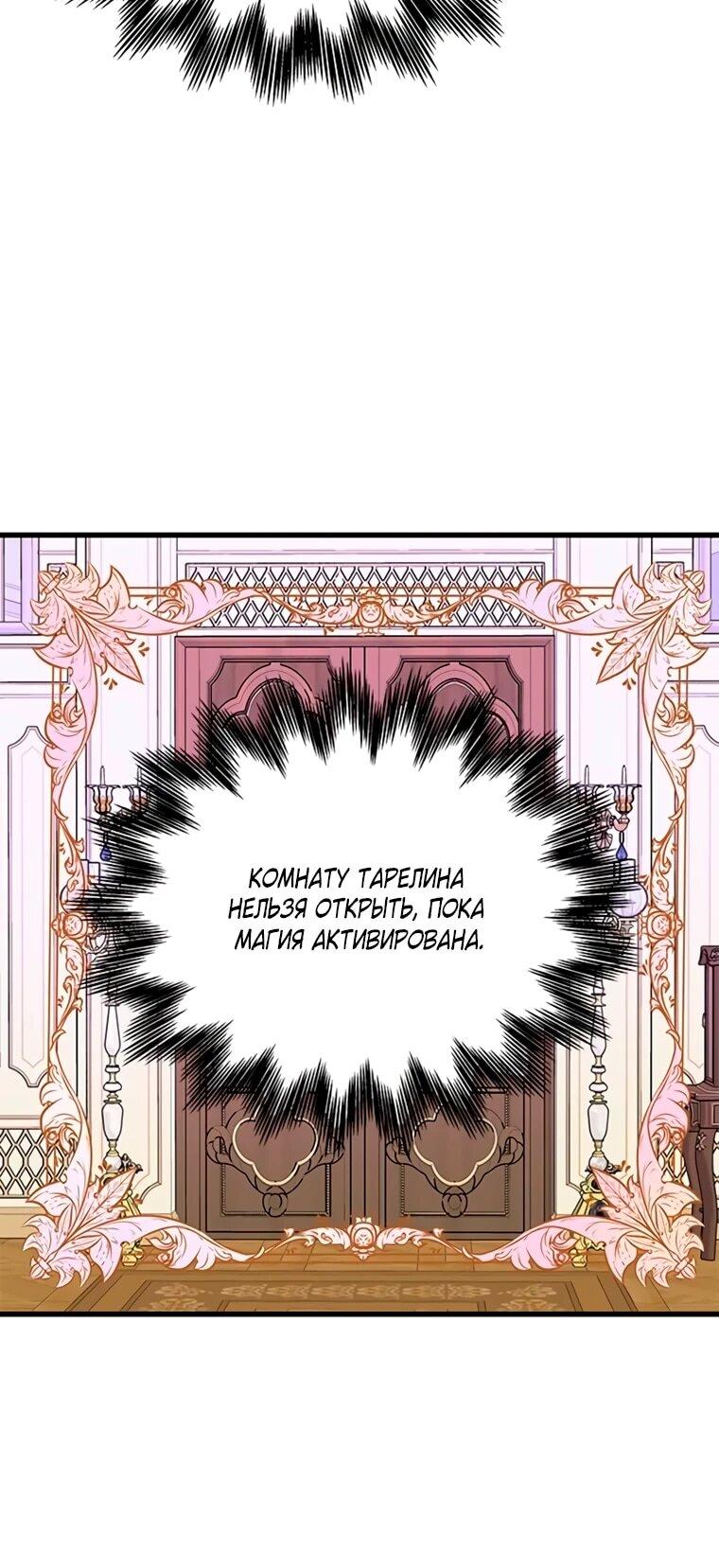 Read Присцилла просит о замужестве Manga Online