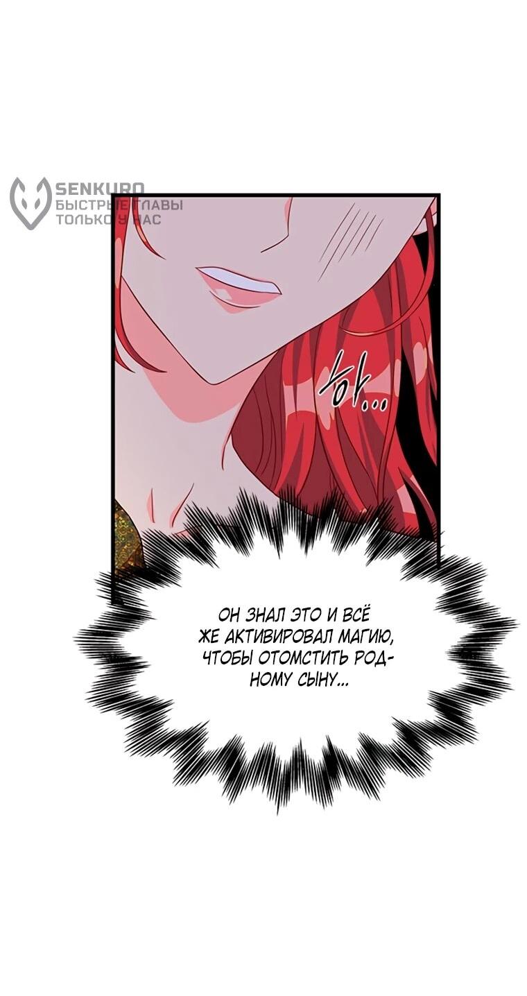 Read Присцилла просит о замужестве Manga Online