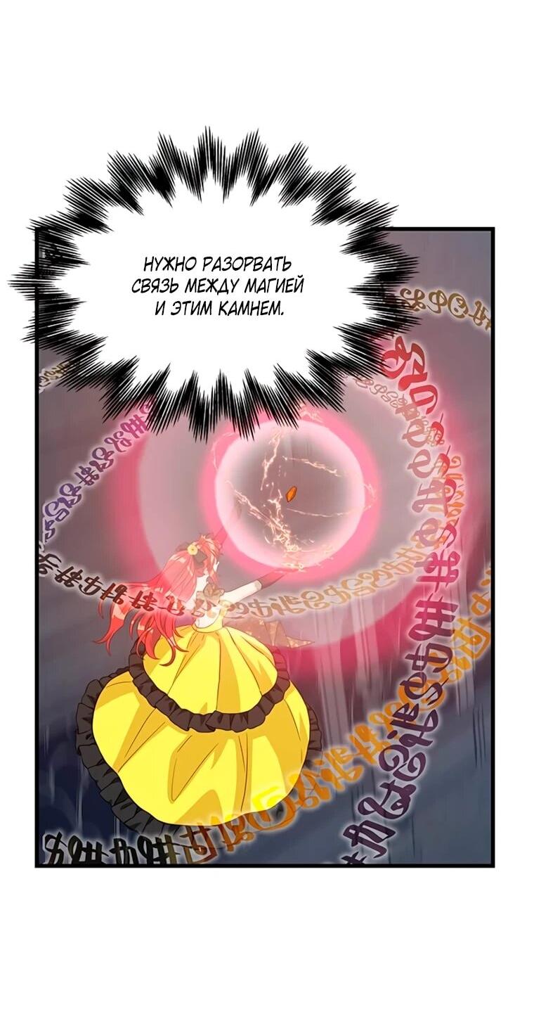 Read Присцилла просит о замужестве Manga Online