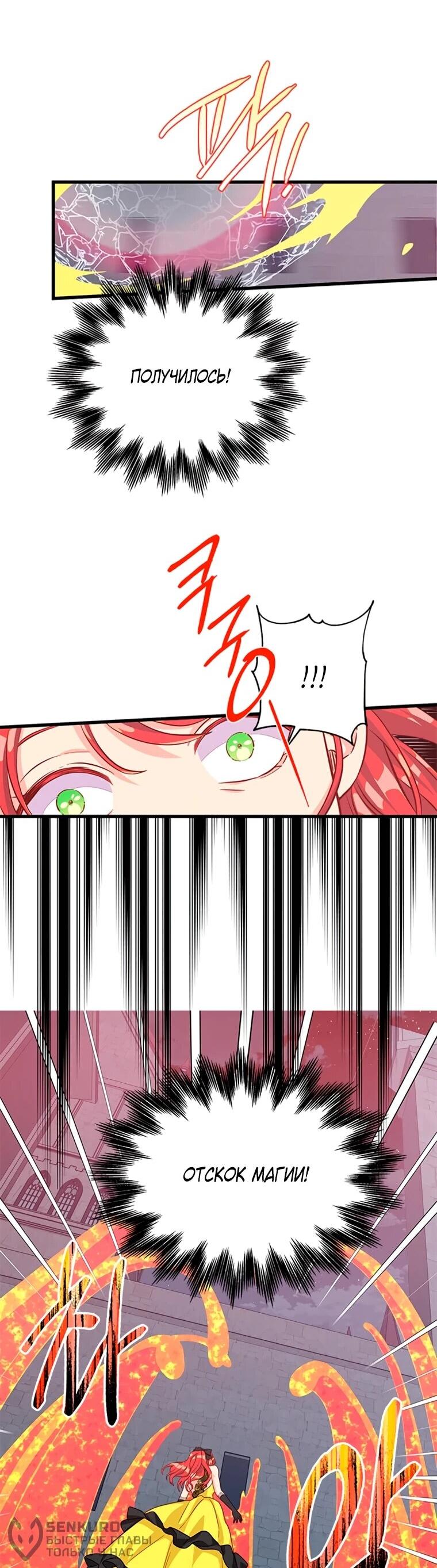 Read Присцилла просит о замужестве Manga Online