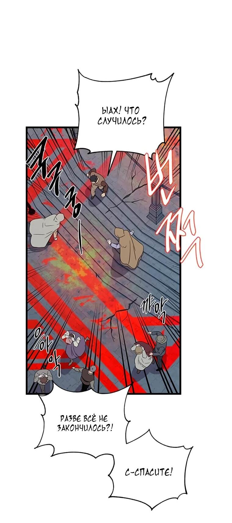 Read Присцилла просит о замужестве Manga Online