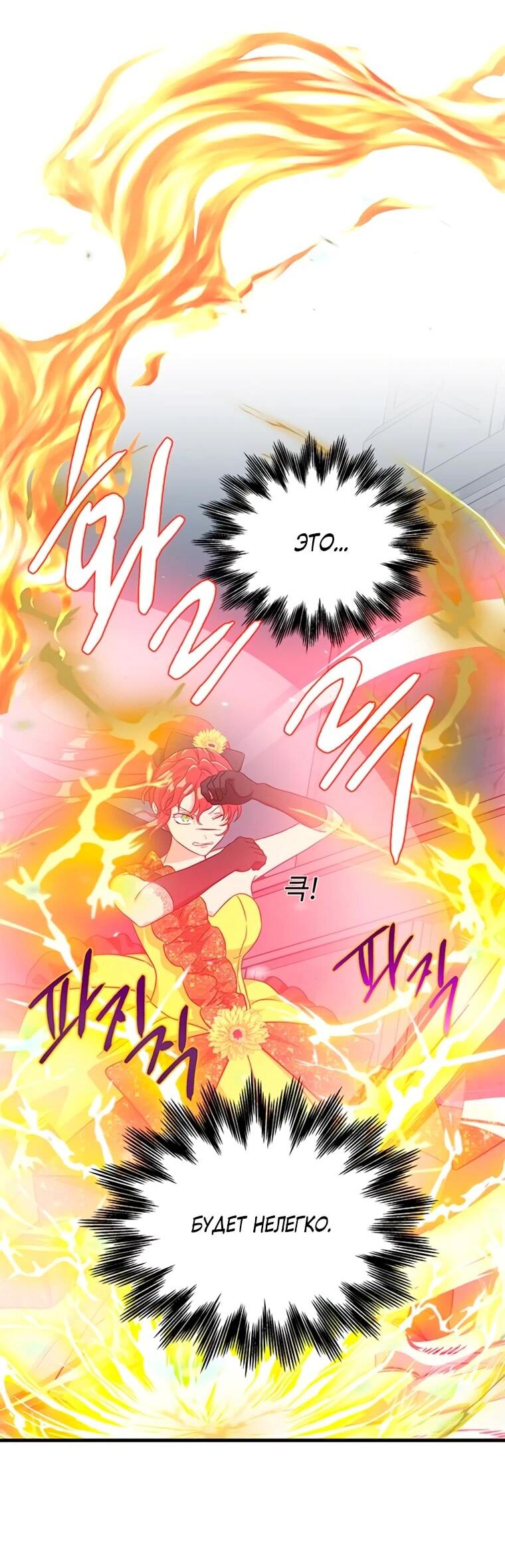 Read Присцилла просит о замужестве Manga Online