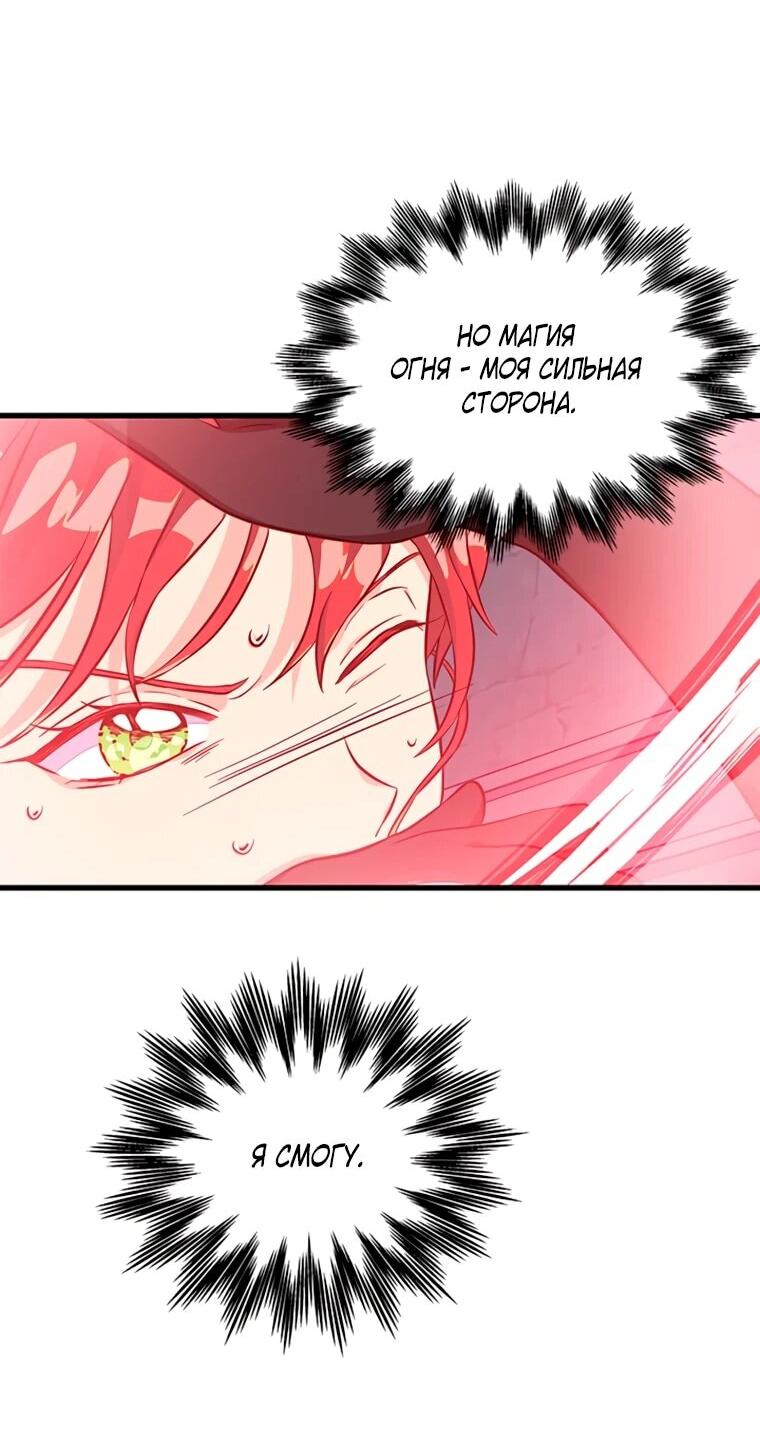 Read Присцилла просит о замужестве Manga Online