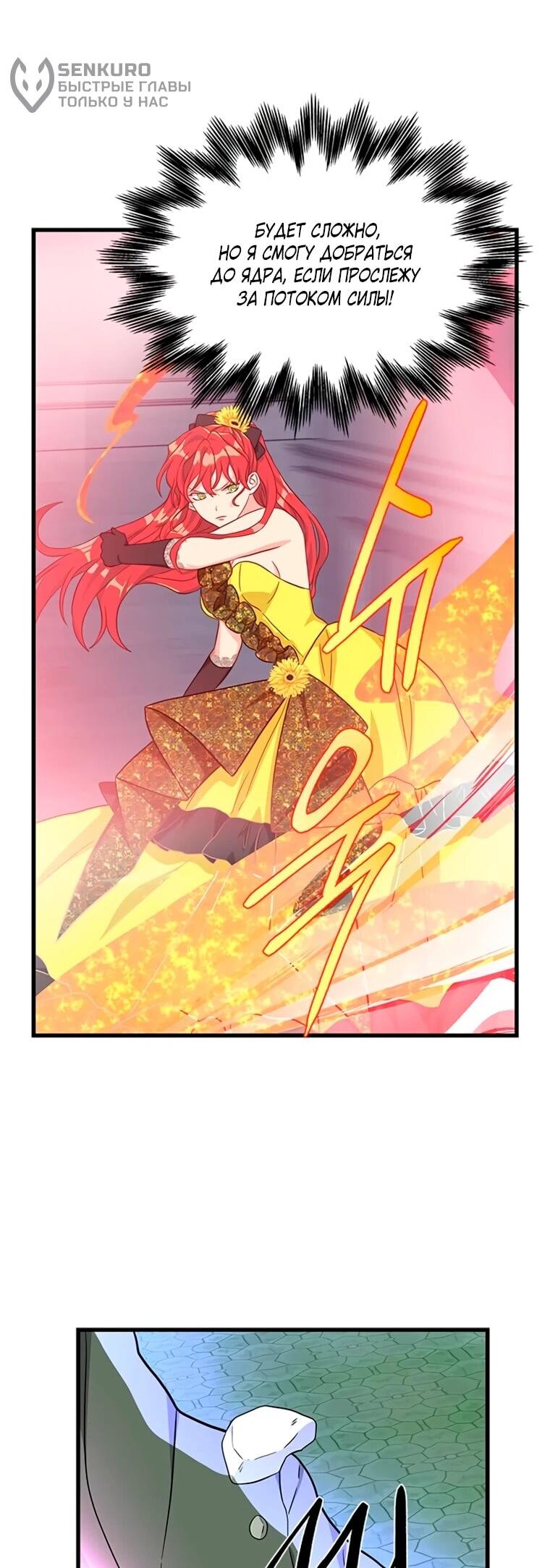 Read Присцилла просит о замужестве Manga Online