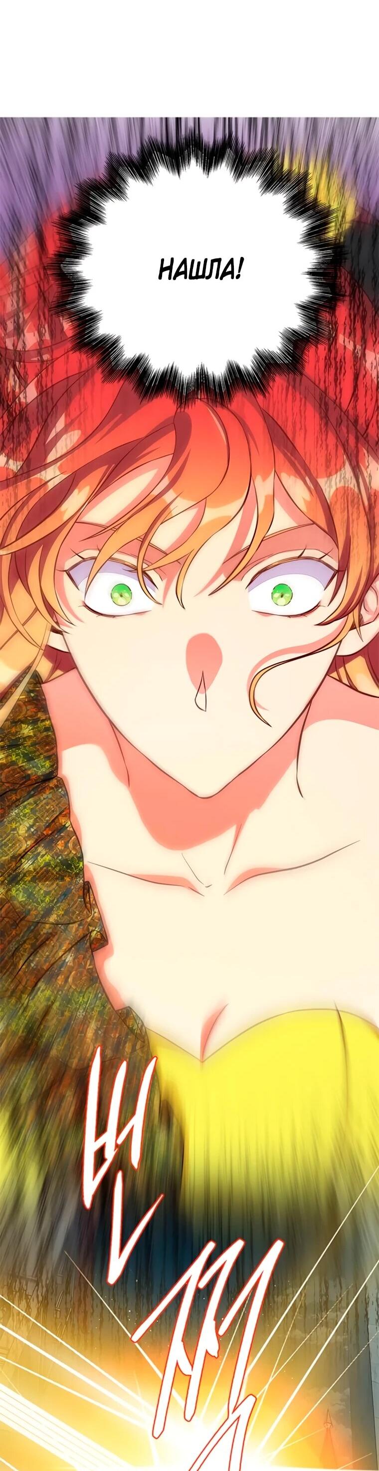 Read Присцилла просит о замужестве Manga Online