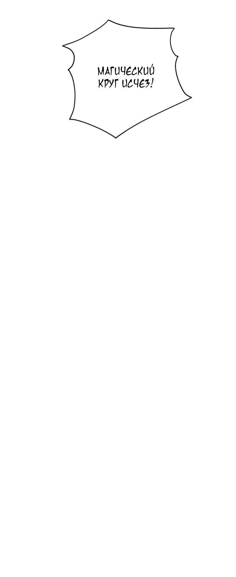 Read Присцилла просит о замужестве Manga Online