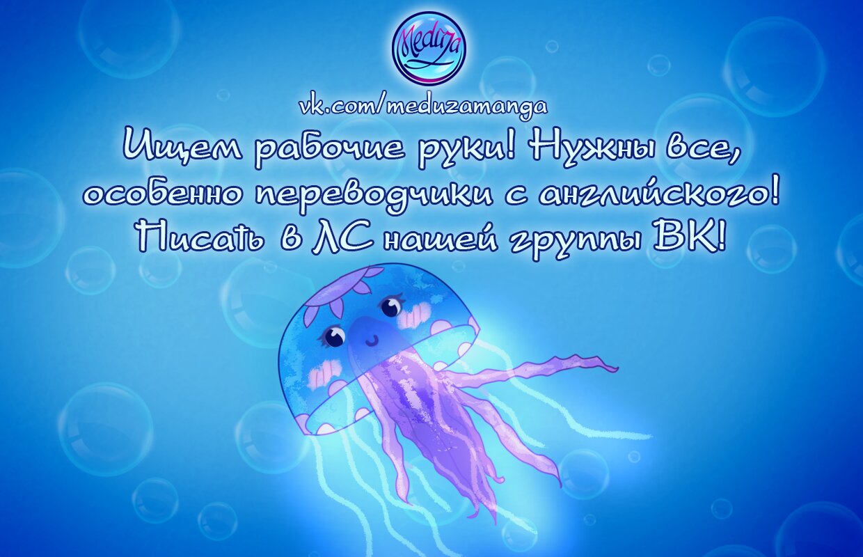 Read Присцилла просит о замужестве Manga Online