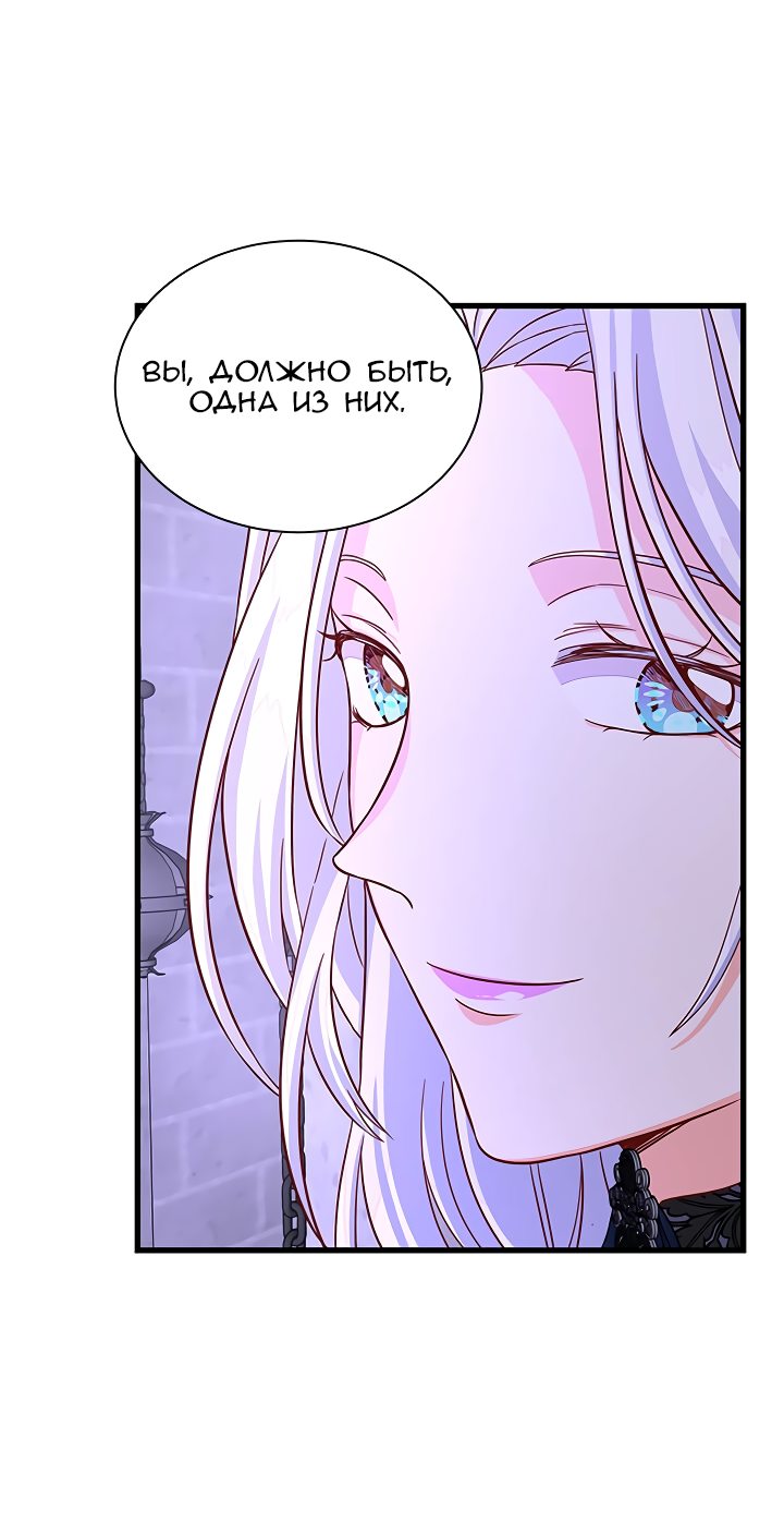 Read Присцилла просит о замужестве Manga Online