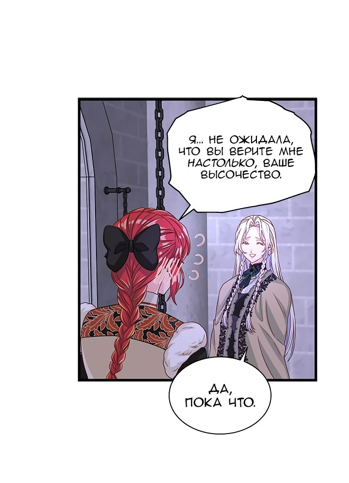 Read Присцилла просит о замужестве Manga Online