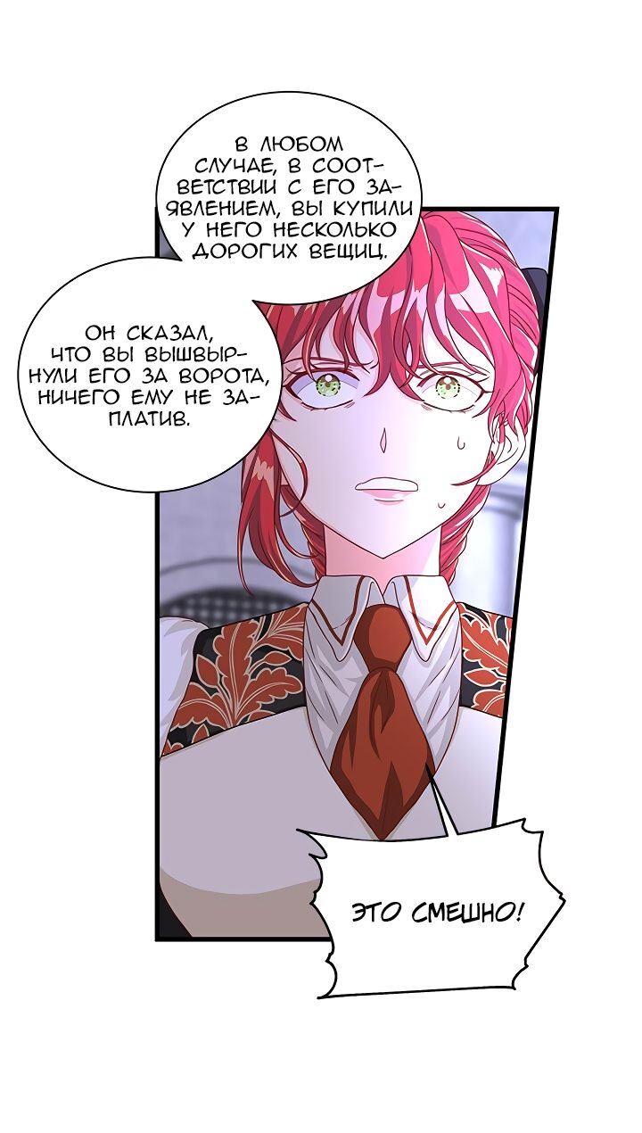 Read Присцилла просит о замужестве Manga Online