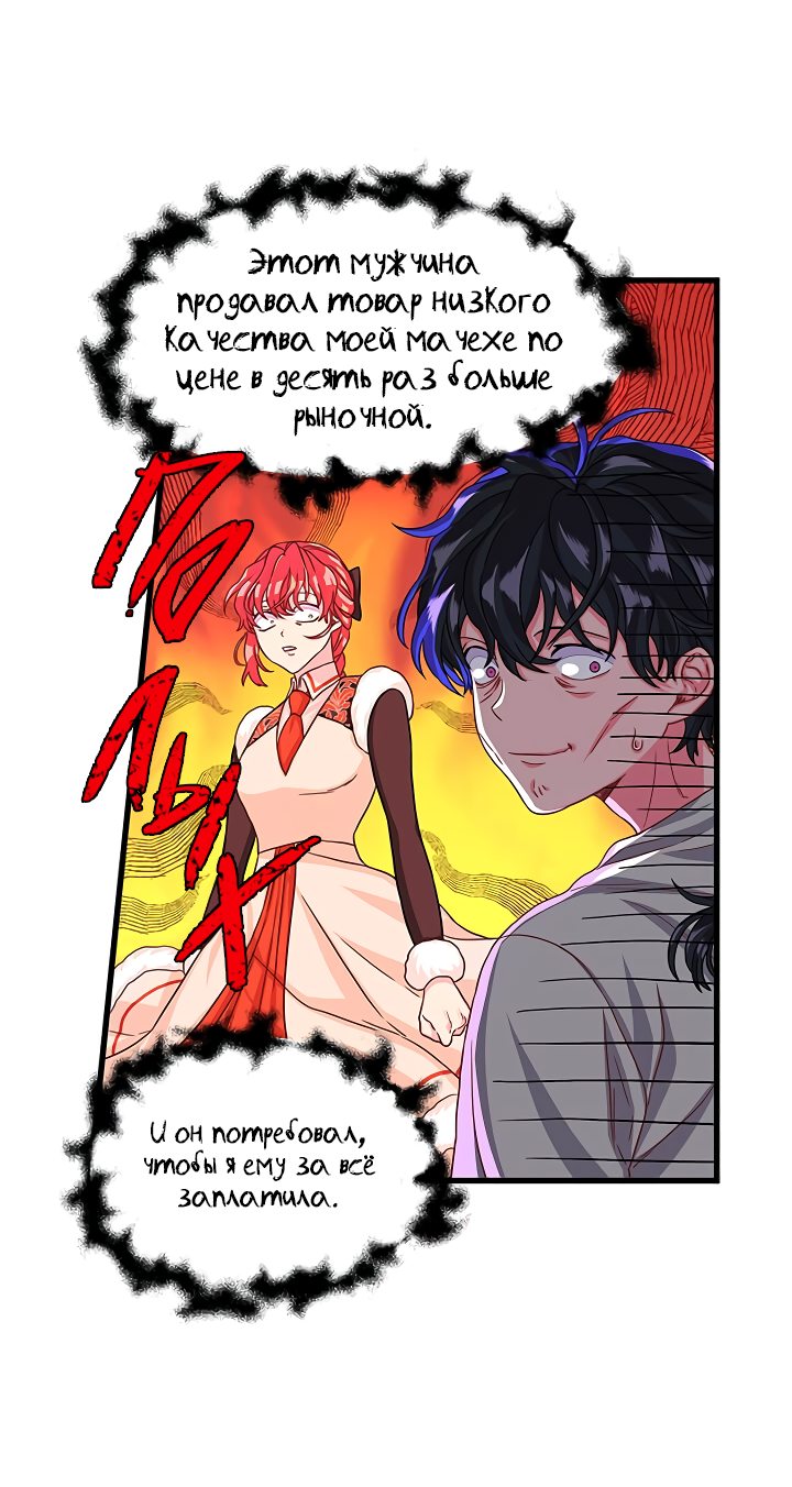 Read Присцилла просит о замужестве Manga Online