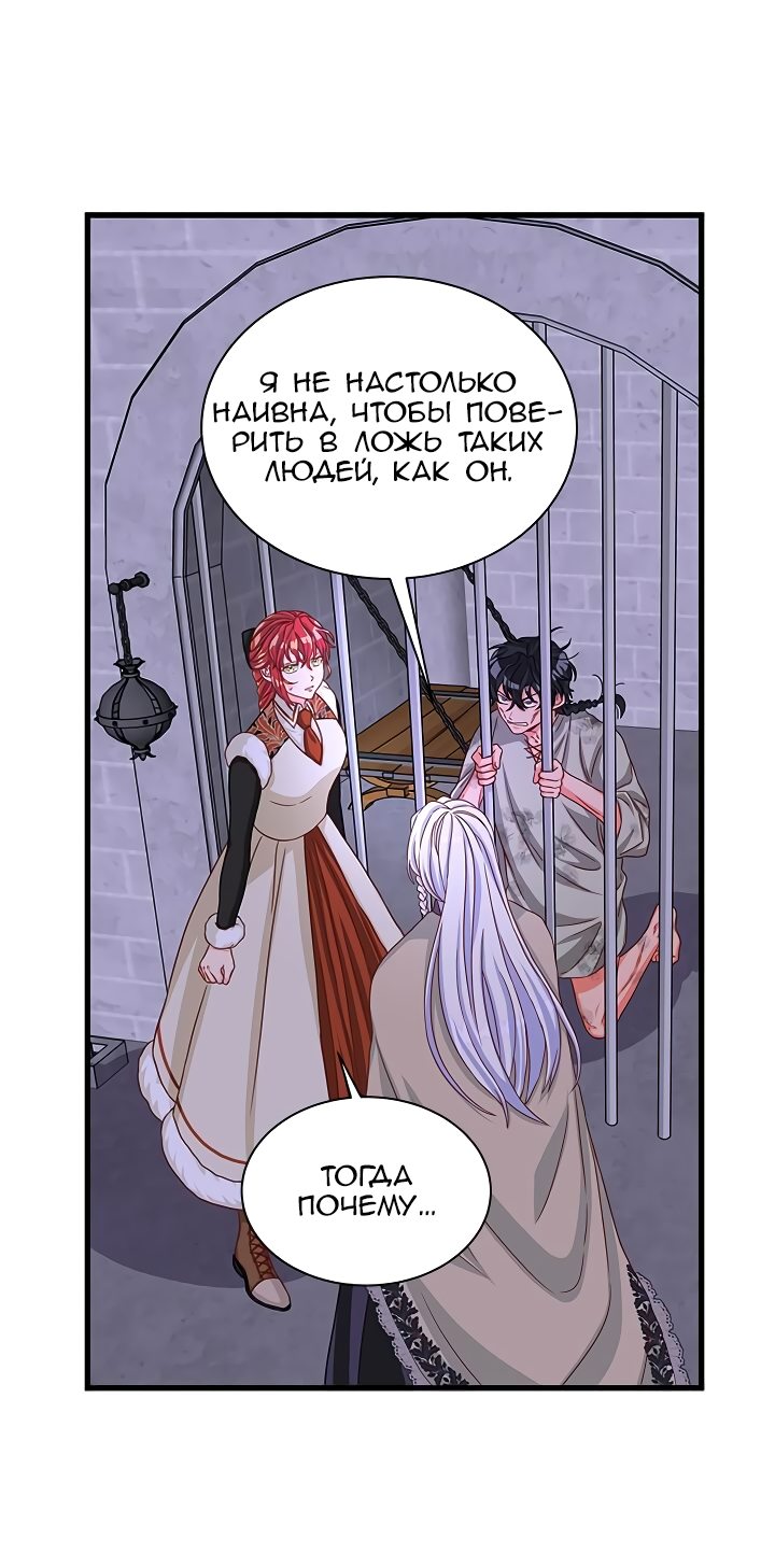Read Присцилла просит о замужестве Manga Online