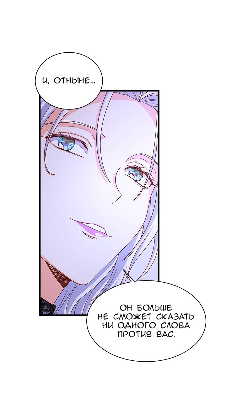 Read Присцилла просит о замужестве Manga Online