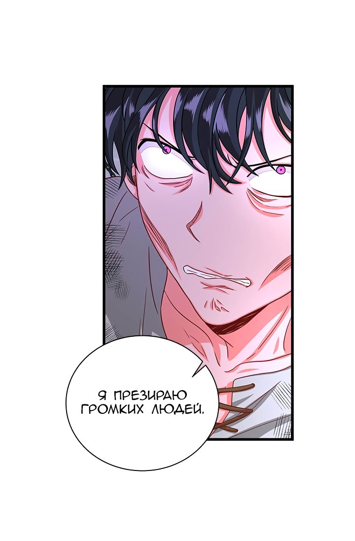 Read Присцилла просит о замужестве Manga Online