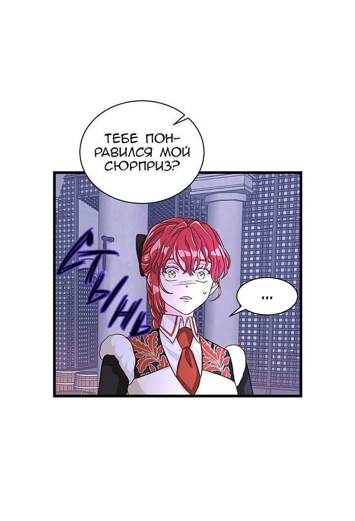 Read Присцилла просит о замужестве Manga Online