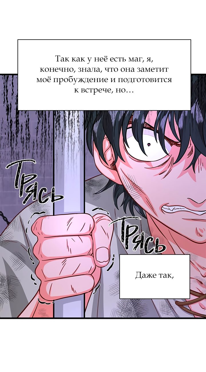Read Присцилла просит о замужестве Manga Online