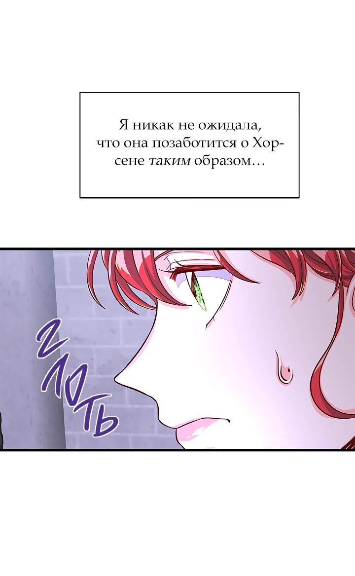 Read Присцилла просит о замужестве Manga Online