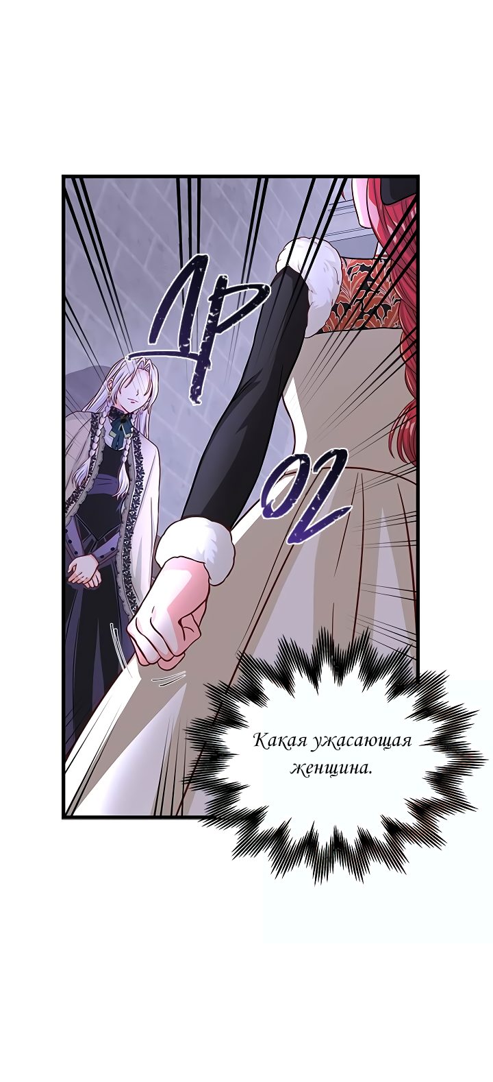 Read Присцилла просит о замужестве Manga Online
