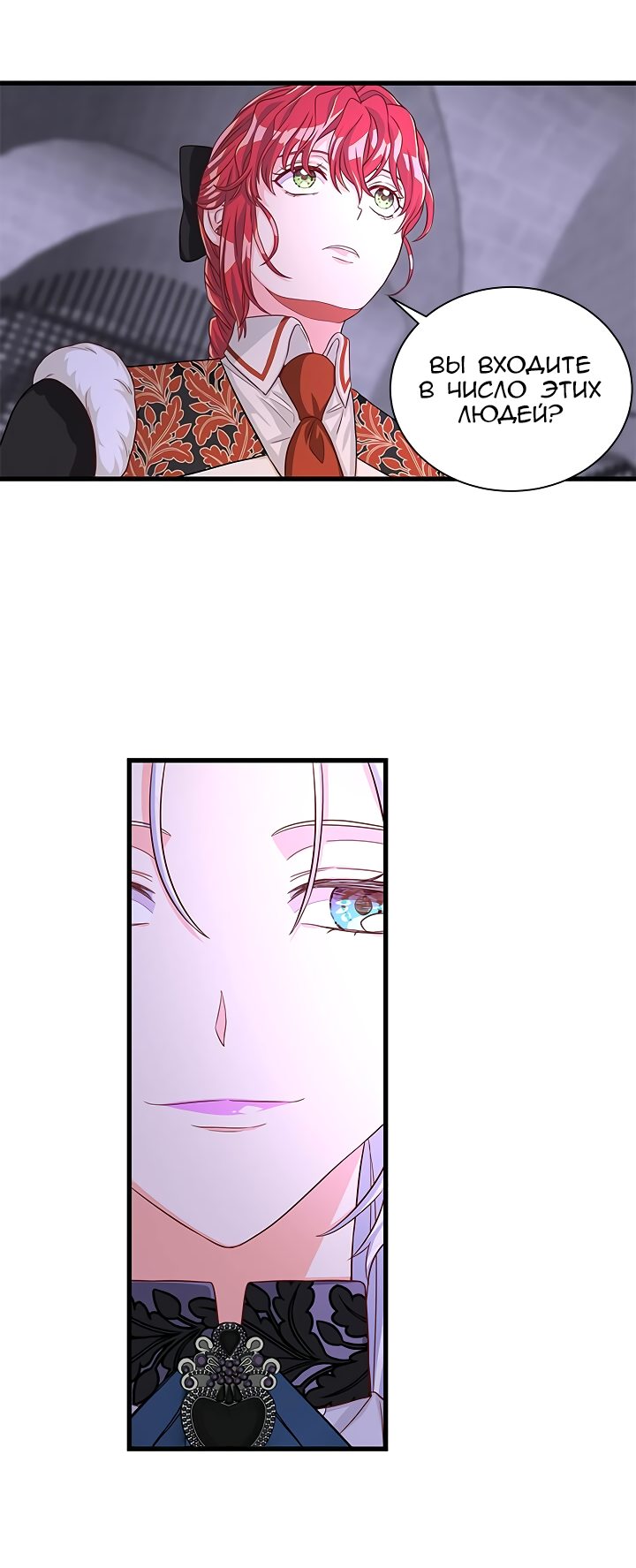 Read Присцилла просит о замужестве Manga Online